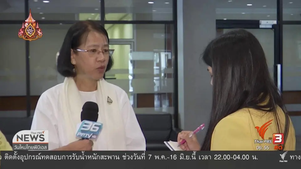 ลงทุนทำกิน : ซื้อน้ำมันปาล์มดิบเพิ่ม 2 แสนตัน