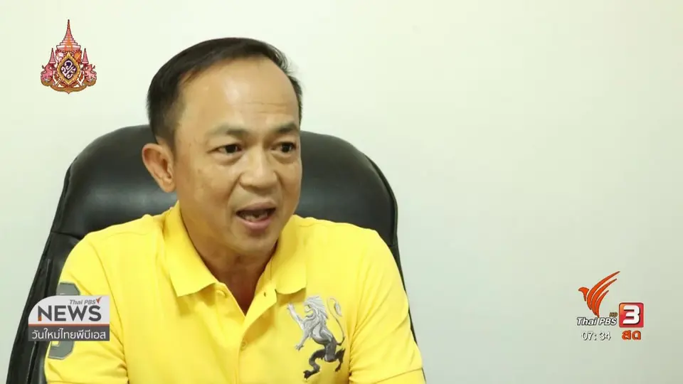 ​ลงทุนทำกิน : สมาคมสุกรพร้อมตรึงราคาหน้าฟาร์มลดภาระผู้บริโภค