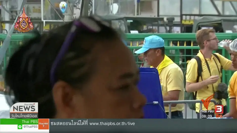 วันใหม่วาไรตี้ : ประมวลภาพบรรยากาศพระราชพิธีบรมราชาภิเษก