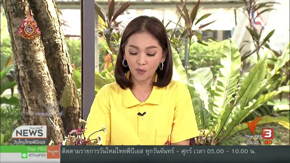 ​ประเด็นทางสังคม : เฉลิมราชย์ราชา จิตอาสารักษ์น้ำ​