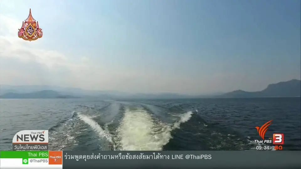 สีสันทั่วไทย (7 พ.ค. 62)