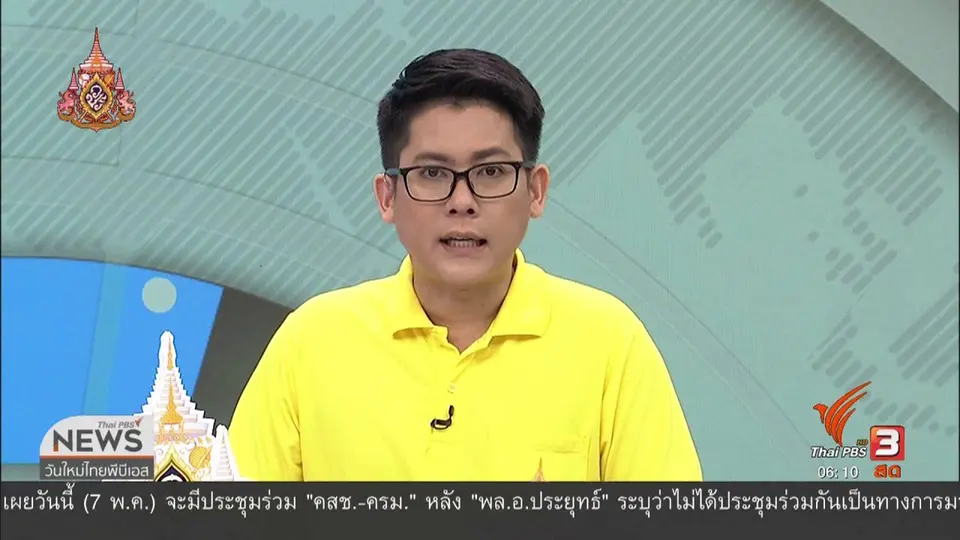 เด็กไร้สัญชาติ จ.ระนอง ขอโอกาสแข่งขันเวทีโลก