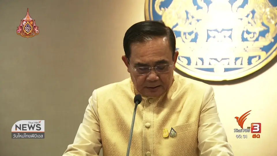 ​รัฐมนตรีลาออก 15 คน รอรับตำแหน่งวุฒิสมาชิก
