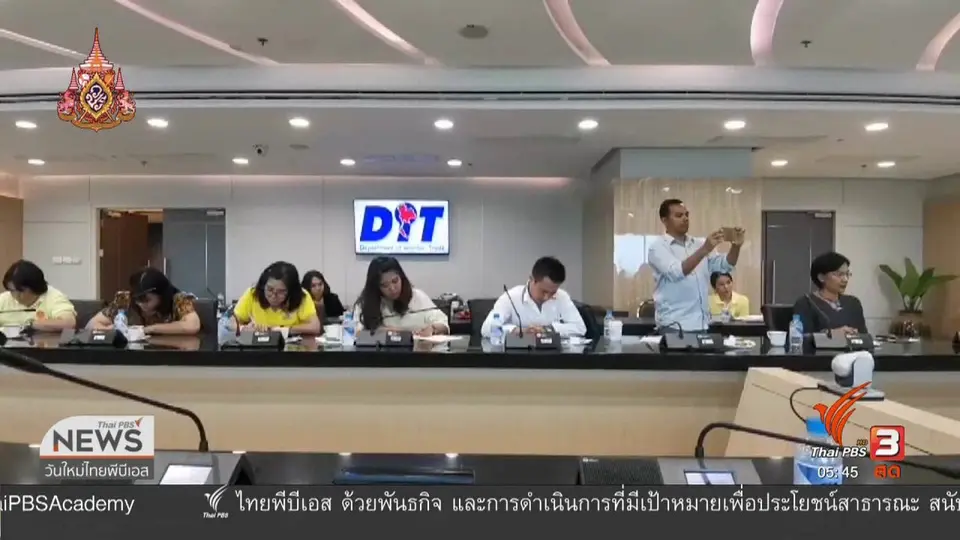 ​เคาะมาตรการคุมค่ารักษา 10 พ.ค.นี้