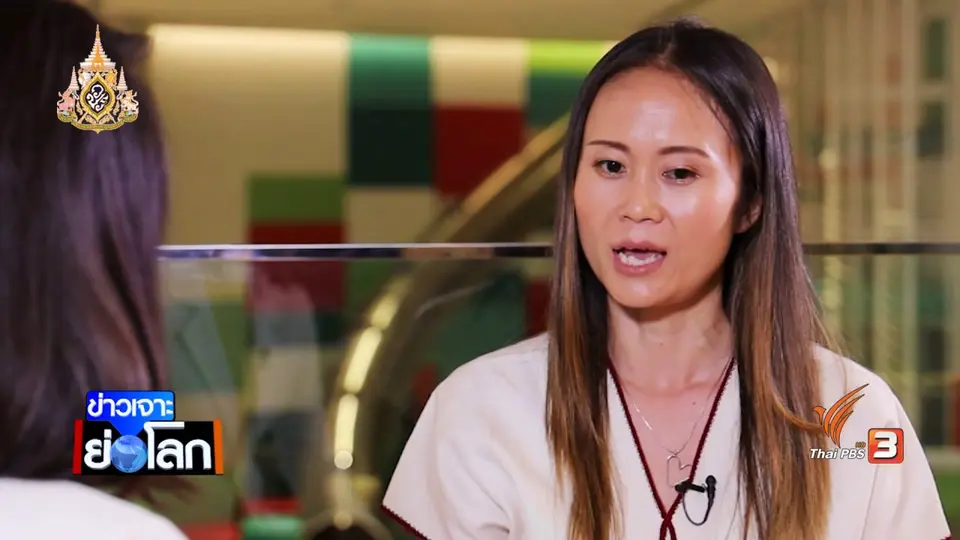 Thai PBS World เล่าเรื่องผู้ลี้ภัยผ่านนิทาน “รอนแรม”