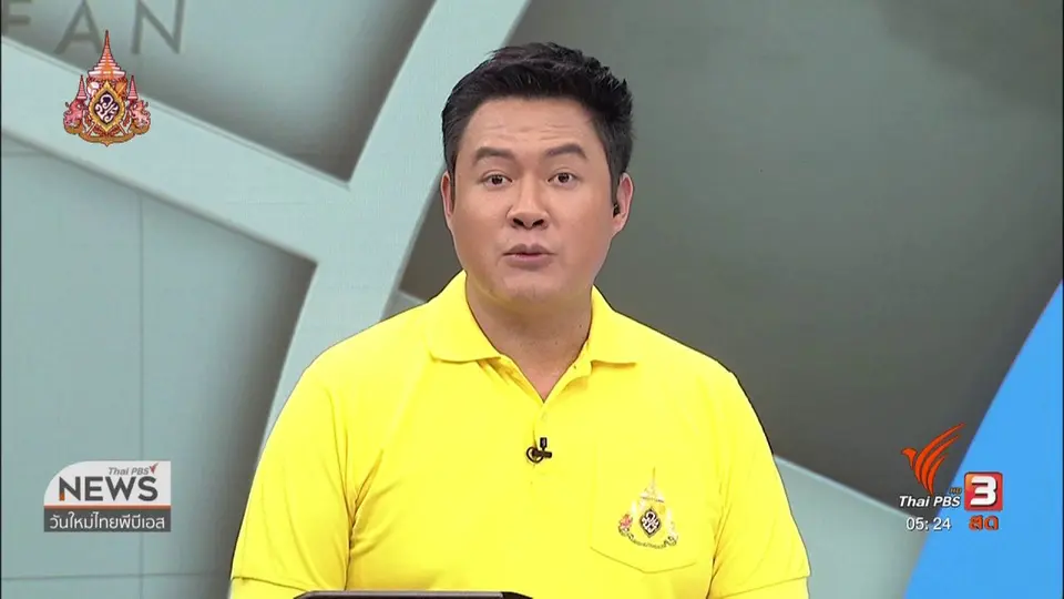 คาดการณ์ทูลเกล้าฯ รายชื่อ ส.ว. วันนี้ (10 พ.ค. 62)