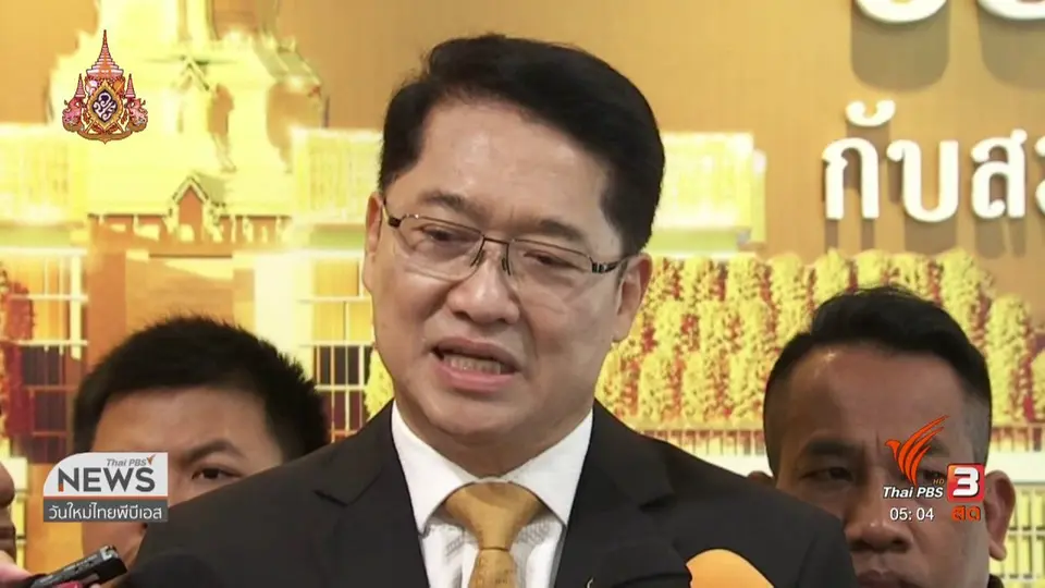 ปชป.ยังไม่จับขั้วพรรคการเมืองจัดตั้งรัฐบาล