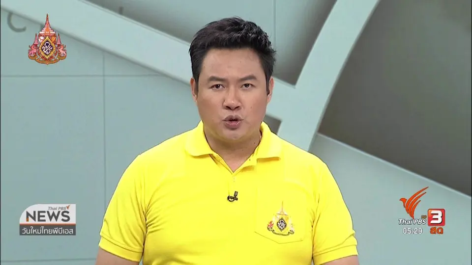 จับกุมผู้ค้าสลากเกินราคาอ้างซื้อมาต้นทุนสูง