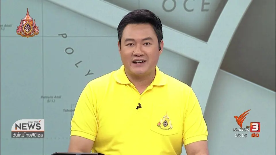 พบสุสานไดโนเสาร์ชนิดใหม่ของโลก จ.สระแก้ว