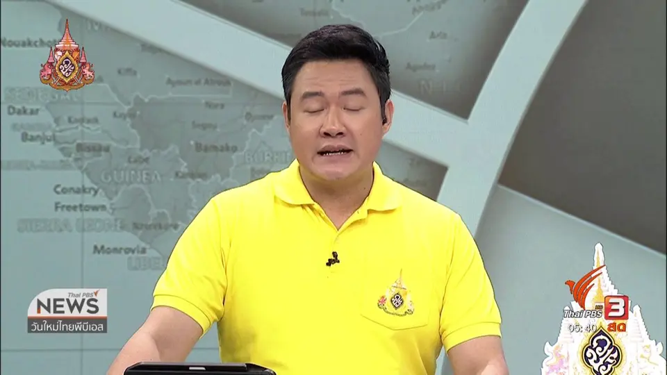 จับกุมชาวลาวยืมบัตร ปชช.คนไทย ขอออกนอกประเทศ
