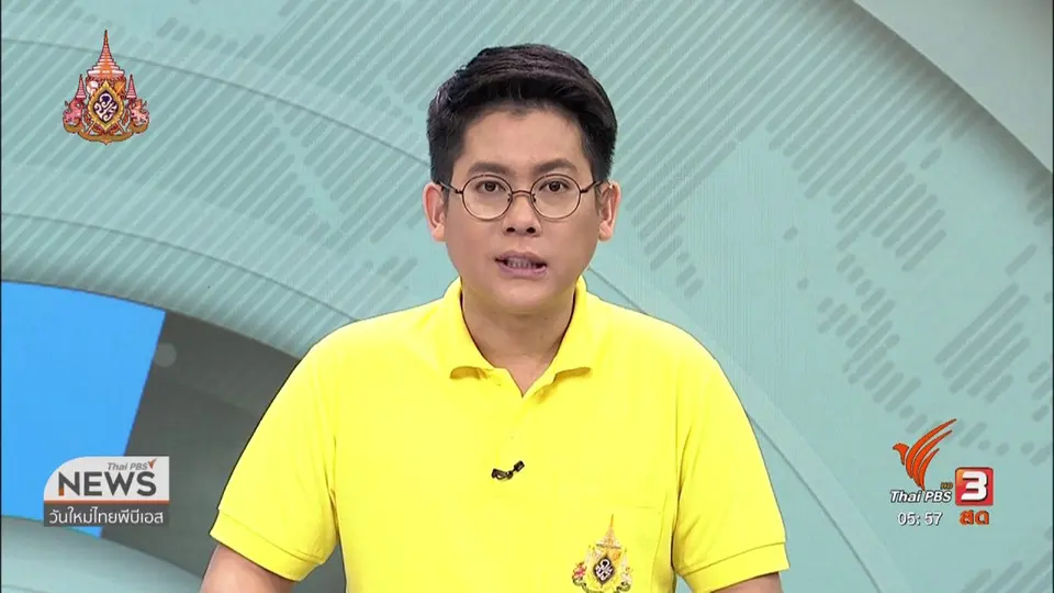เตือนอันตรายเส้นทางดอยอ่างขาง