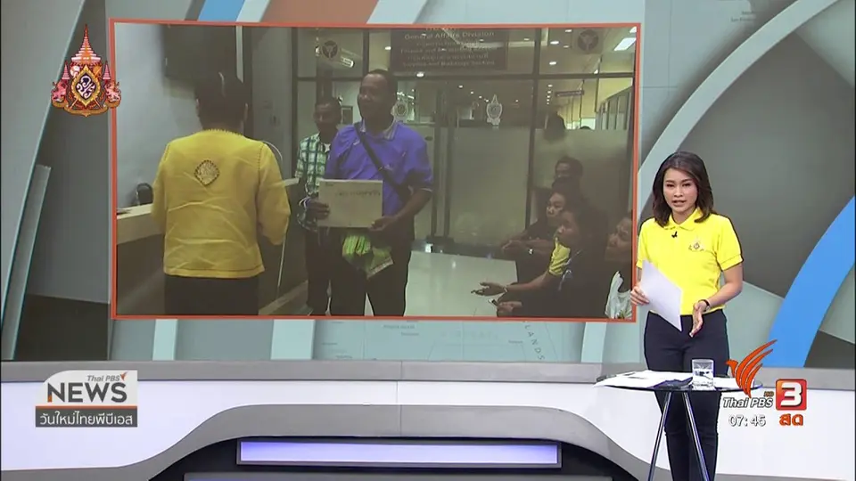 C-site Report : คนรักษ์ปทุมรัตต์ยื่นหนังสือค้านอุตสาหกรรมพื้นที่