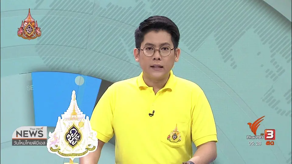 เร่งติดตามวัยรุ่นทิ้งทารกแรกเกิดใน จ.นครราชสีมา