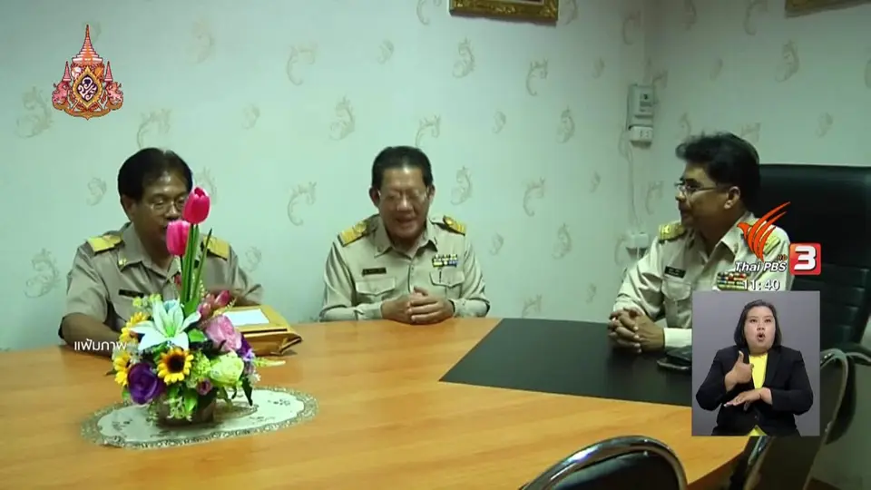 ไล่ออกอดีต ผอ.โรงเรียน ให้เด็กกินขนมจีนกับน้ำปลา