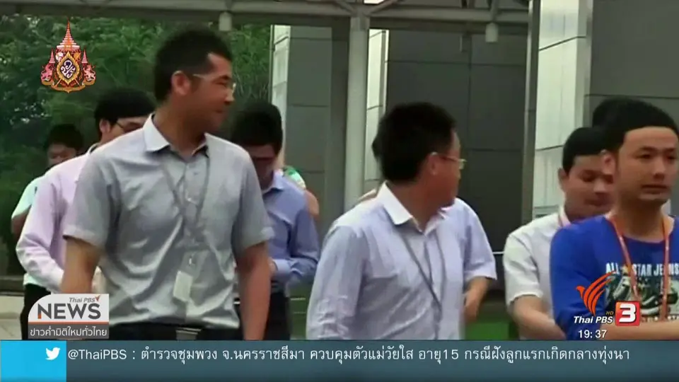 ​วิเคราะห์สถานการณ์ต่างประเทศ : ผู้นำสหรัฐฯ ลงดาบ "หัวเว่ย" ตราหน้าคุกคามความมั่นคง