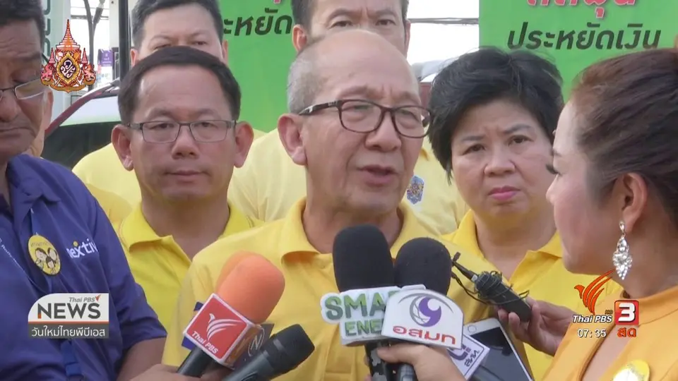 ลงทุนทำกิน : พลังงานเริ่มประกาศใช้น้ำมันดีเซลหมุนเร็ว บี10