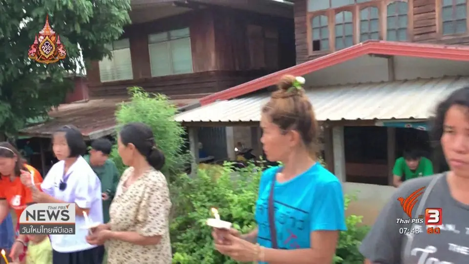 C-site Report : เวทีรับฟังและหาทางฟื้นฟูพื้นที่รอบเหมือง