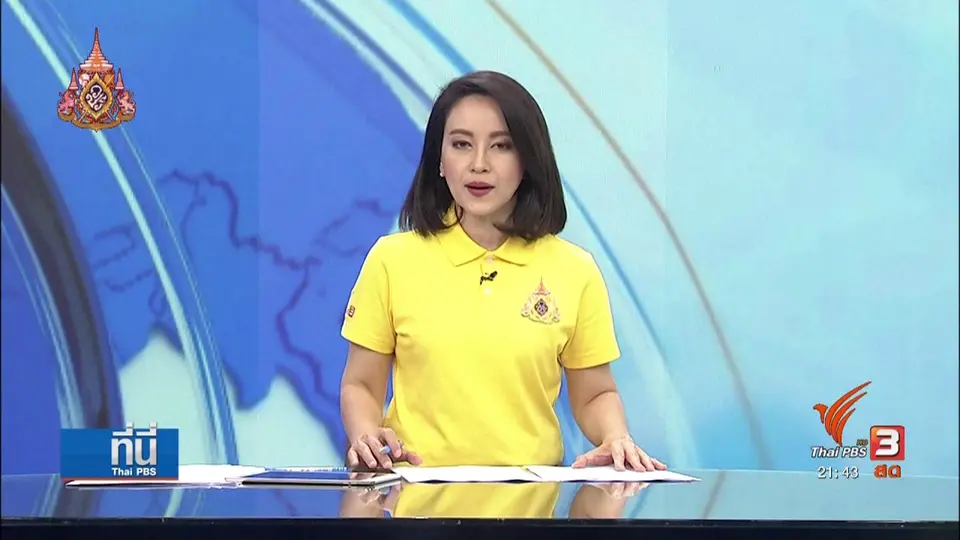 รอผลตรวจปล่อยน้ำสีดำลงทะเล