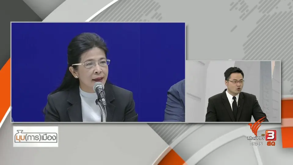 ​มุม(การ)เมือง : "เพื่อไทย" เสนอ "ชัชชาติ" ชิงนายกฯ