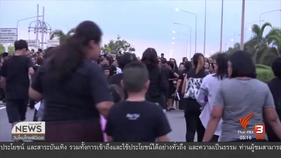 ชาวสงขลาจุดเทียนบนสะพานติณสูลานนท์ เพื่อรำลึกถึง พล.อ.เปรม