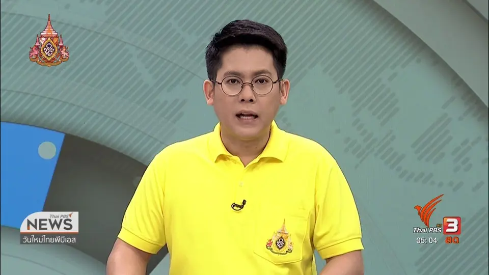 ประชาชนแห่จดแจ้งครอบครองกัญชาวันสุดท้าย