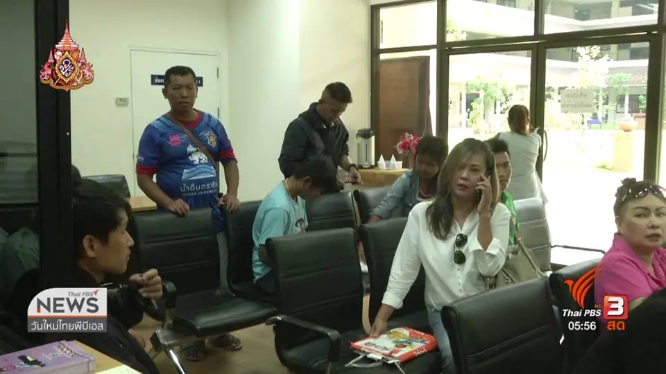 ผู้รับเหมารายย่อยบ้านพักตุลาการฯ ร้องไม่ได้รับเงินค่าจ้าง