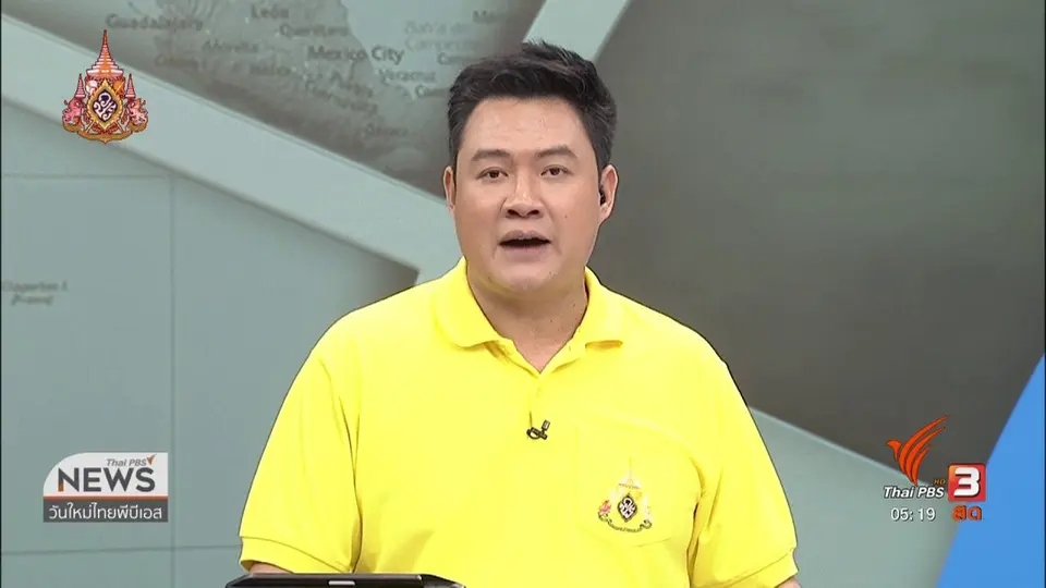 ชัย ชิดชอบ เตรียมความพร้อมประชุมสภาฯ