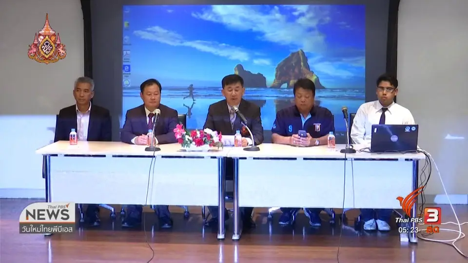 ศิษย์เก่าวิศวกรรม มจพ.แถลงมติประณาม มงคลกิตติ์