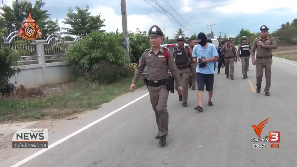 จับ 2 ผู้ต้องหาแอบอ้างเป็น ปปง.ปล้นทรัพย์กว่า 2 ล้าน