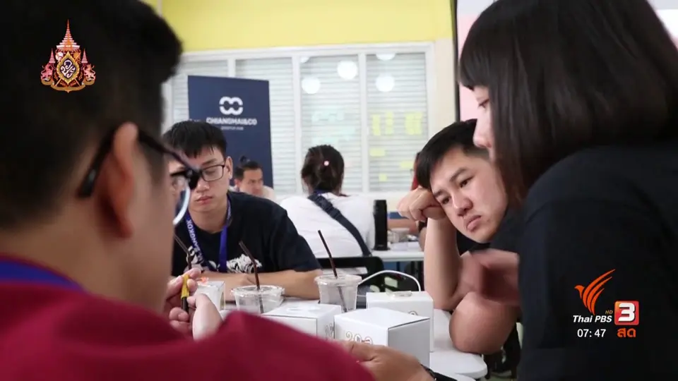 C-site Report : SMOGATHON ระดมไอเดียแก้โจทย์มลภาวะทางอากาศ