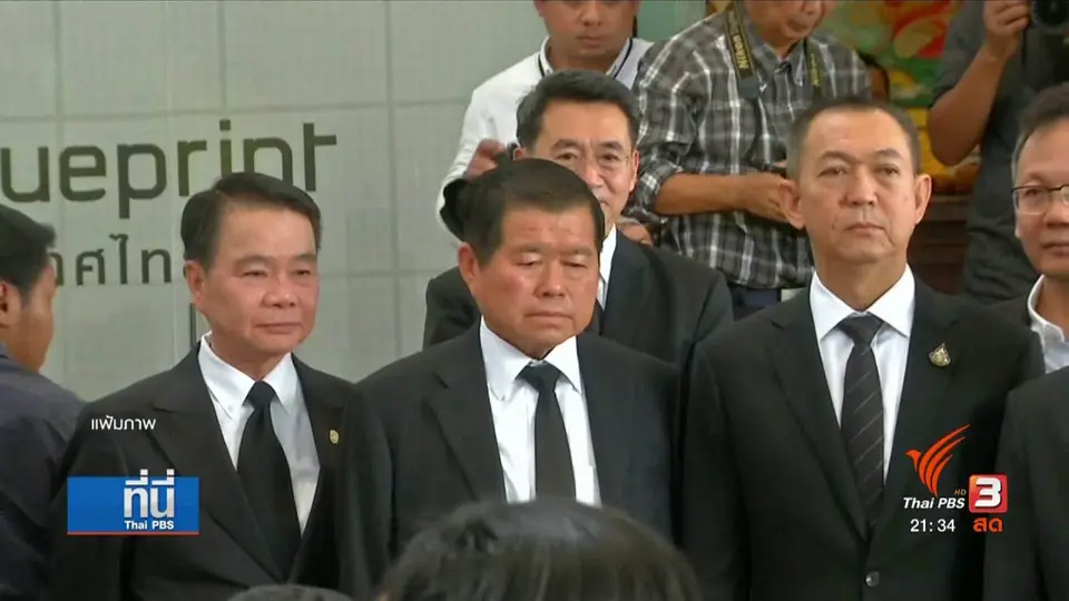 ปชป.ยังไม่สรุปร่วมรัฐบาล กับพปชร.