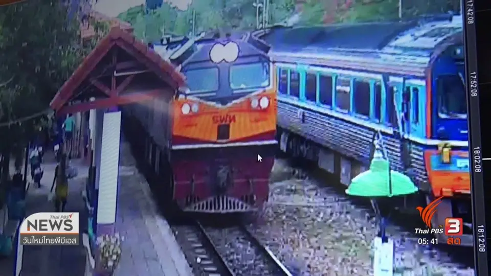 ​นายสถานีรถไฟราชบุรีช่วยชายสูงวัยรอดถูกรถไฟชน