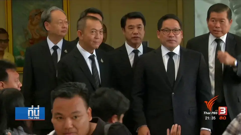 บททดสอบ "พลังประชารัฐ" จัดตั้งรัฐบาล