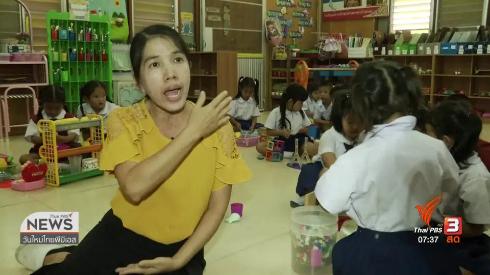 ​วิเคราะห์แผ่นดินไหว​ : 5 ปีกับบทเรียนแผ่นดินไหวเชียงราย