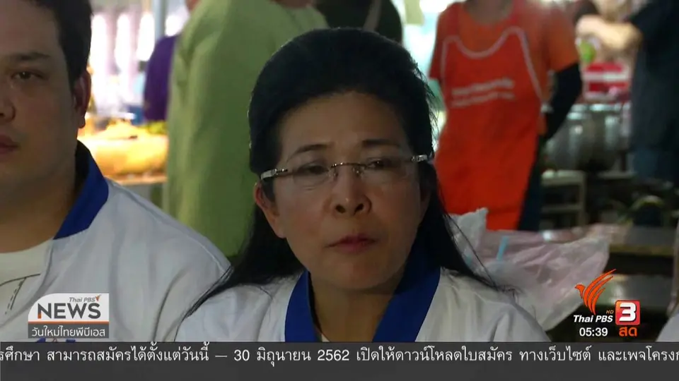 ​พท.ยังไม่สรุปเสนอชื่อใครชิงนายกฯ