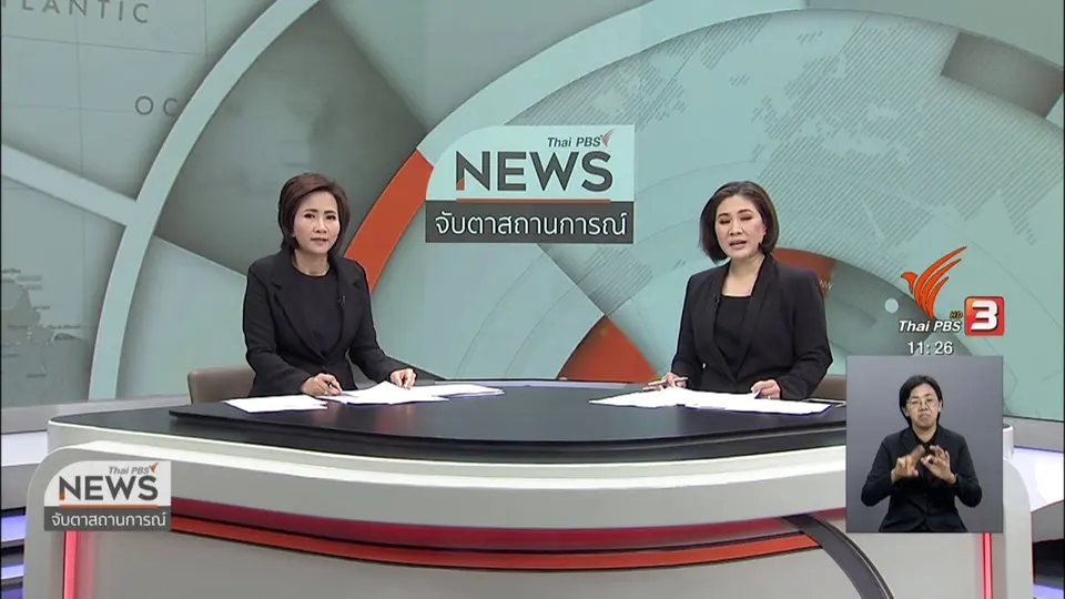เรืองไกร ร้อง กกต. ตรวจสอบ ส.ส.ประชาธิปัตย์ถือหุ้นสื่อ