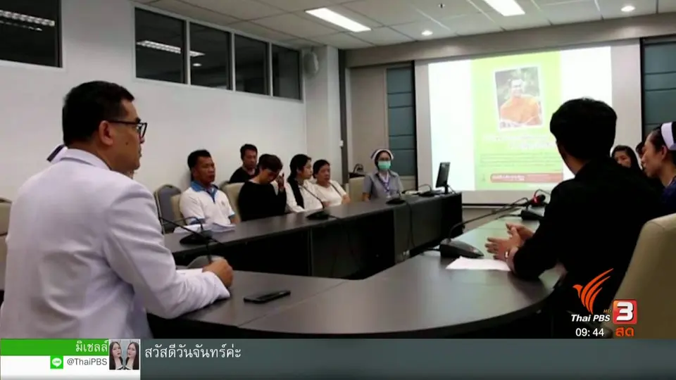 สีสันทั่วไทย (10 มิ.ย. 62)