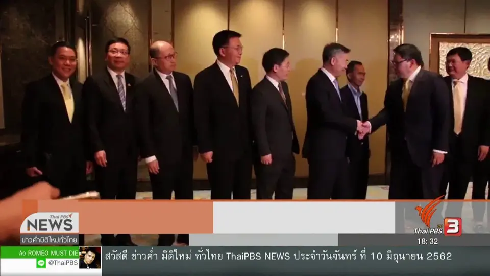 พลังประชารัฐย้ำตั้งรัฐบาลไร้ปัญหารอ ประยุทธ์ เคาะ