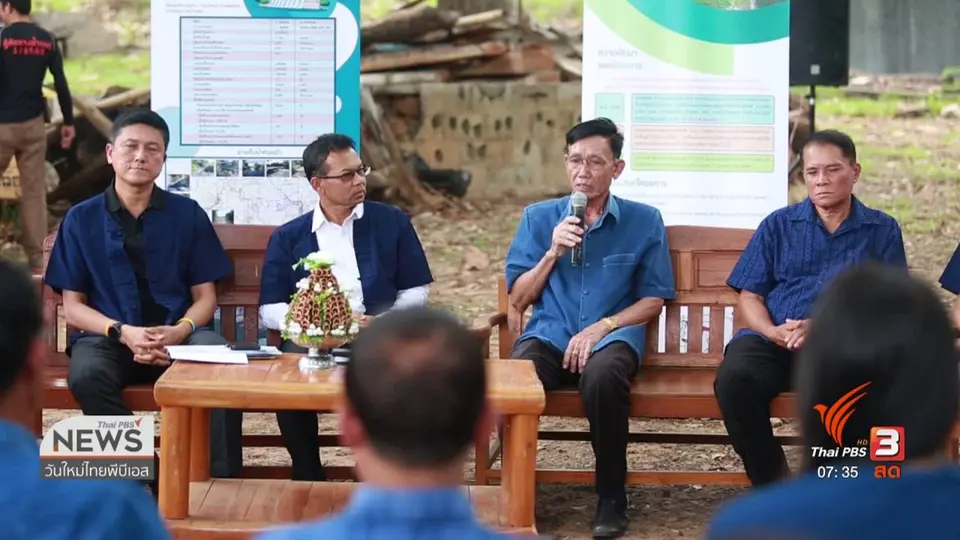 รวมใจฝ่าภัยแล้ง​ : แก้ปัญหาแล้ง - ท่วมลุ่มน้ำยม