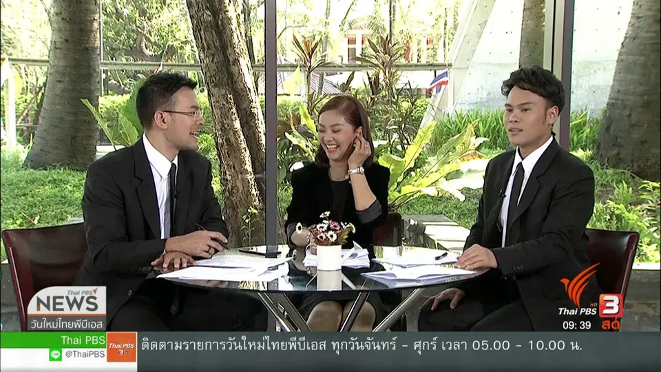 ​สีสันทั่วไทย (4 มิ.ย. 62)