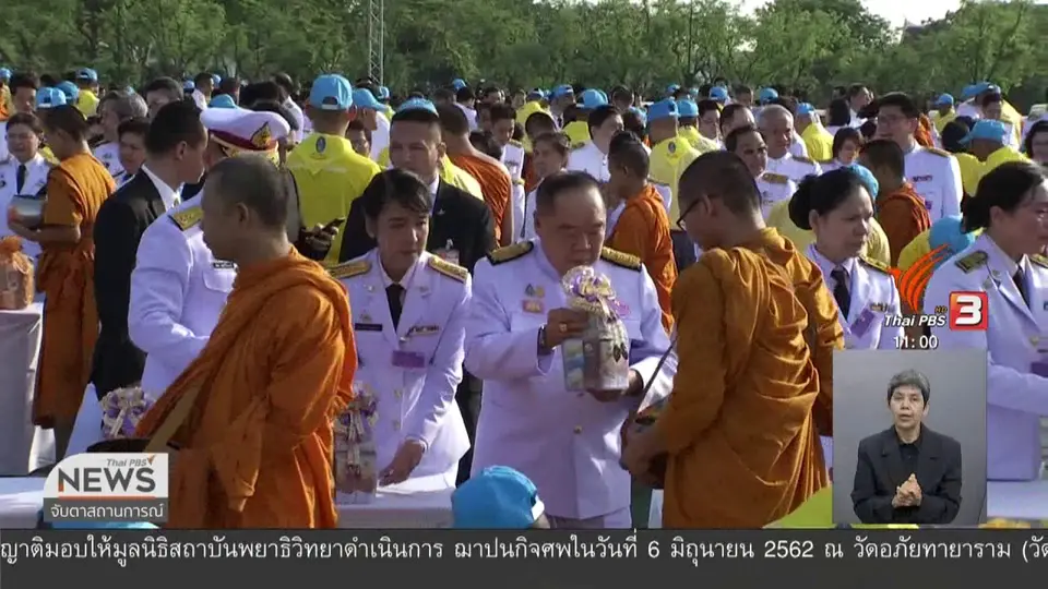 ส.ว.เตรียมโหวตเลือกนายกรัฐมนตรี