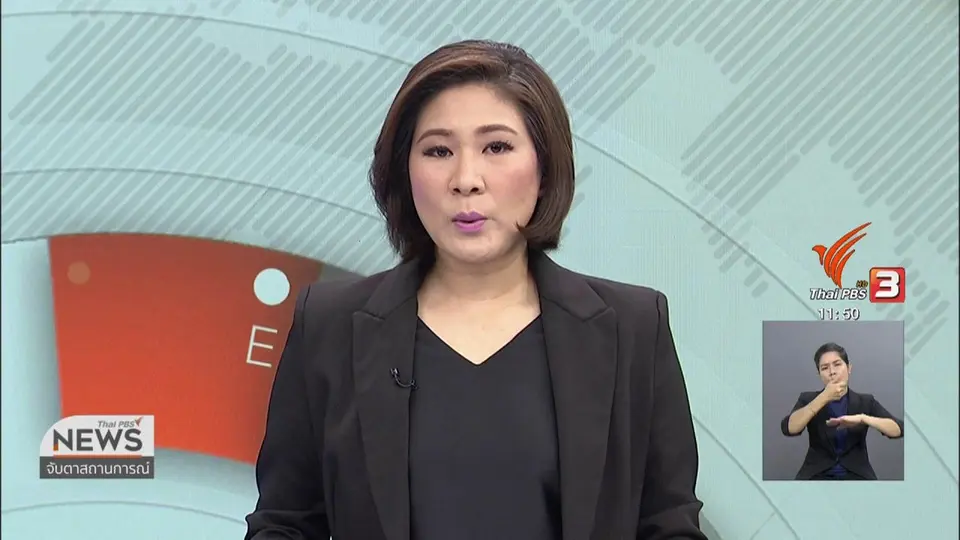ผู้ก่อเหตุยิงคู่อริ จ.นครราชสีมา เตรียมมอบตัว