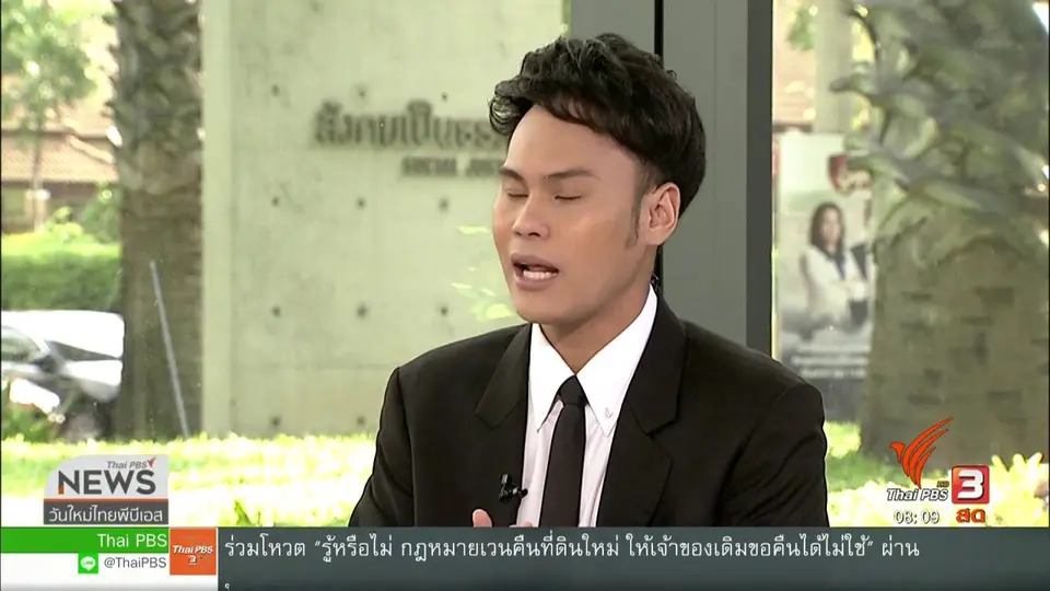 ​จับตาข่าวเด่น : เด็ก 3 ขวบฟันผุลุกลามจนตาหวิดบอด