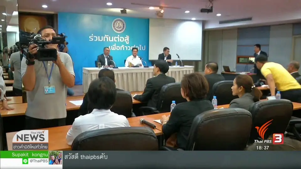 ปชป.เสียงแตกลงมติเลือก "ประยุทธ์" เป็นนายกฯ