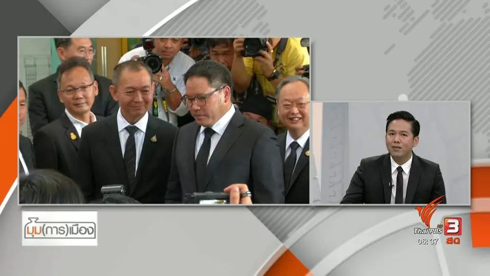 ​มุม(การ)เมือง : ​คู่ชิงตำแหน่งนายกฯ