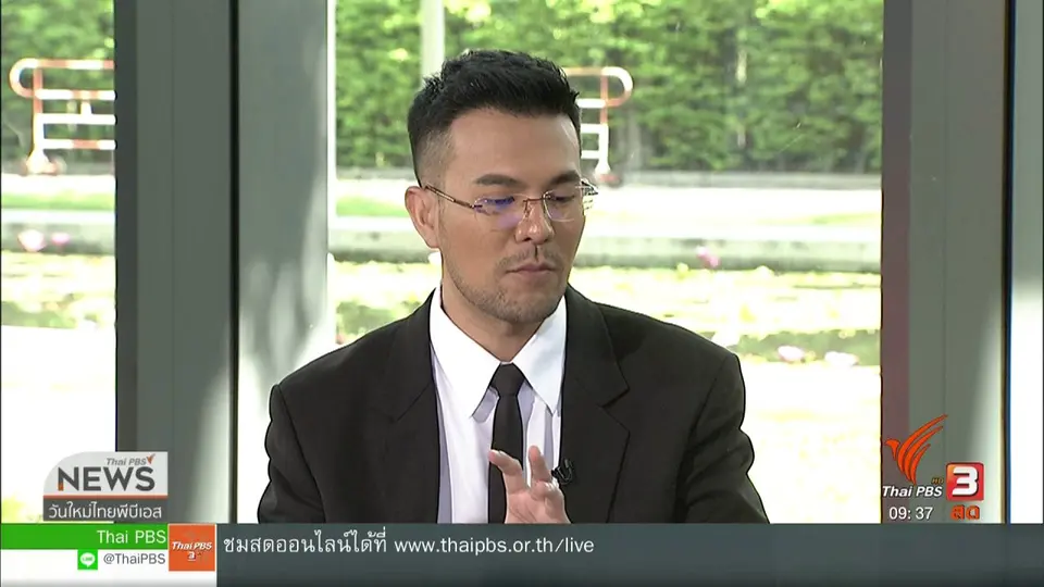 ​สีสันทั่วไทย (6 มิ.ย. 62)