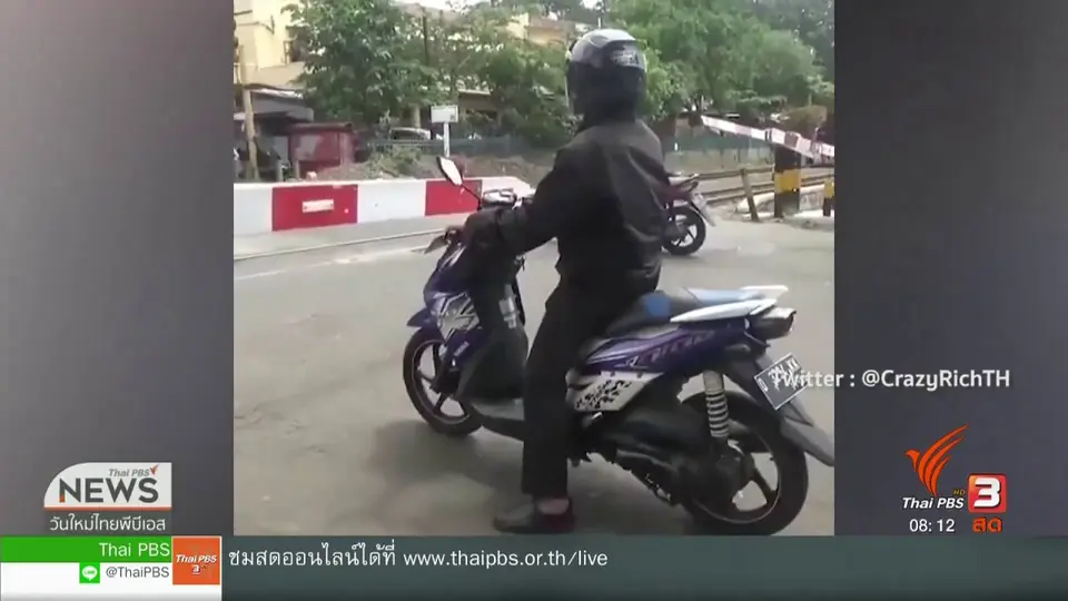 ​จับตาข่าวเด่น : ต่างชาติอึ้ง! คนไทยฝ่าที่กั้นทางรถไฟ