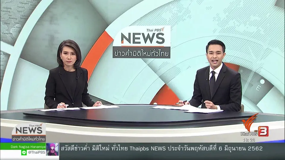 "สิริพงศ์" โหวตสวนมติพรรคร่วมเลือกนายกฯ