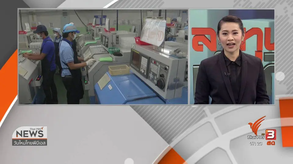 ​ลงทุนทำกิน : ดัชนีความเชื่อมั่นผู้บริโภคไร้สัญญาณฟื้นตัว