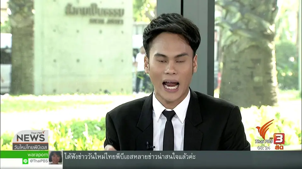 ​จับตาข่าวเด่น : โซเชียลวิจารณ์ เขาใหญ่ติดประกาศห้ามให้อาหารสุนัขจรจัด